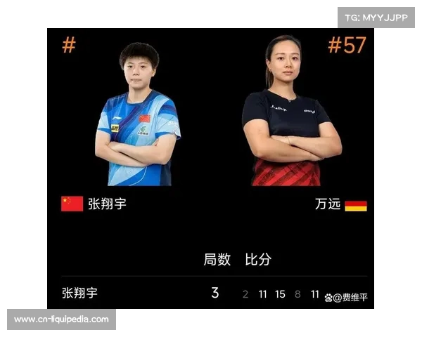 国乒男双七年无冠困局深度解析：背后的原因与未来突破路径