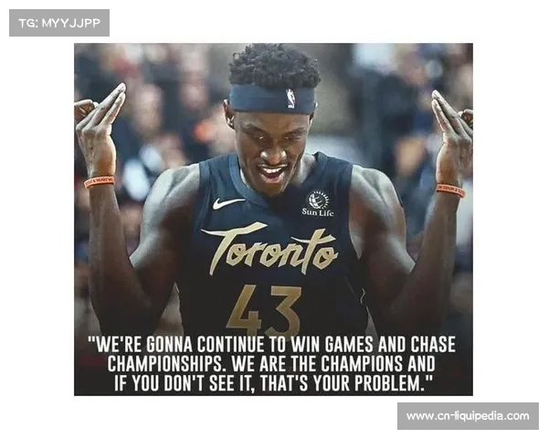 猛龙稳固附加赛名额，防守效率联盟前列